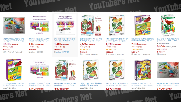 デカキンお菓子動画シリーズ!あのロープキャンディやアイスやチョコはどこで買える?