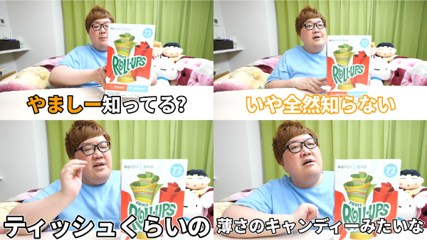 デカキンお菓子動画シリーズ!あのロープキャンディやアイスやチョコはどこで買える?