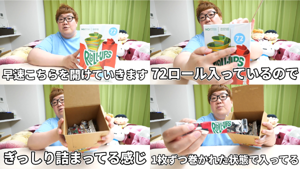 デカキンお菓子動画シリーズ!あのロープキャンディやアイスやチョコはどこで買える?