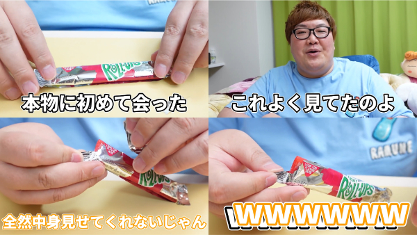 デカキンお菓子動画シリーズ!あのロープキャンディやアイスやチョコはどこで買える?