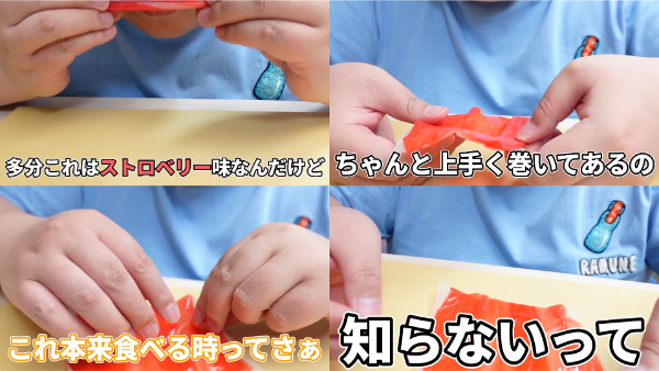 デカキンお菓子動画シリーズ!あのロープキャンディやアイスやチョコはどこで買える?