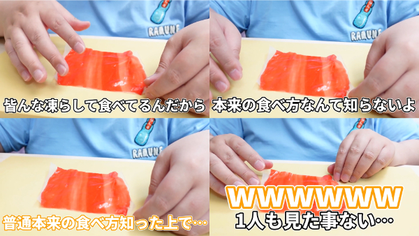デカキンお菓子動画シリーズ!あのロープキャンディやアイスやチョコはどこで買える?