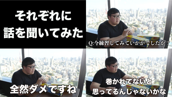 デカキンラップ巻きでギネス世界記録！？協力してた白幡さんってどんな人？