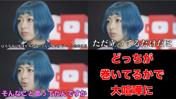 デカキンラップ巻きでギネス世界記録！？協力してた白幡さんってどんな人？