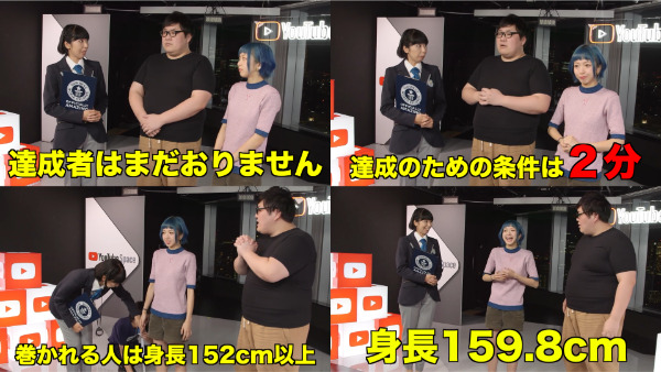 デカキンラップ巻きでギネス世界記録！？協力してた白幡さんってどんな人？