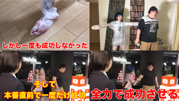 デカキンラップ巻きでギネス世界記録！？協力してた白幡さんってどんな人？