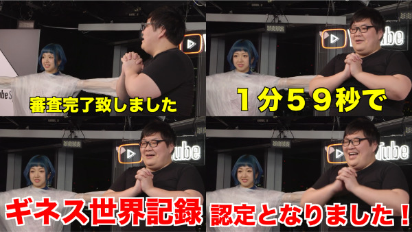 デカキンラップ巻きでギネス世界記録！？協力してた白幡さんってどんな人？