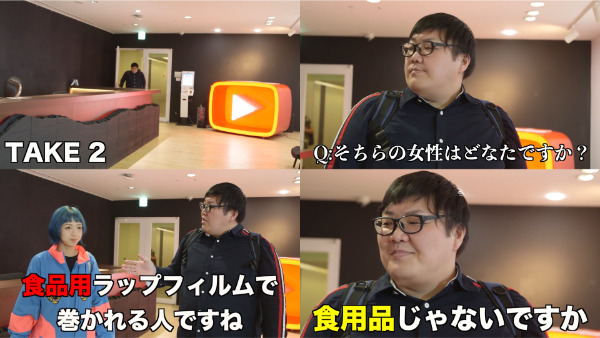 デカキンラップ巻きでギネス世界記録！？協力してた白幡さんってどんな人？