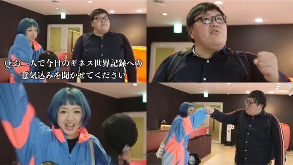 デカキンラップ巻きでギネス世界記録！？協力してた白幡さんってどんな人？