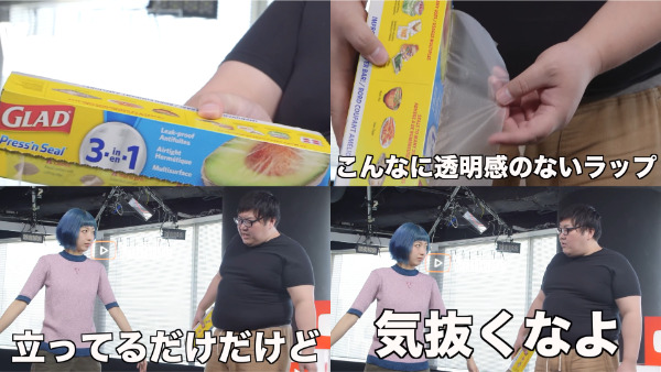 デカキンラップ巻きでギネス世界記録！？協力してた白幡さんってどんな人？