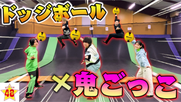 48(フォーエイト)鬼ごっこ企画まとめ!逃走中など変わったルールが楽しい!