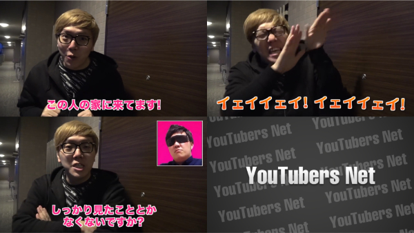 デカキンが住んでる場所はどこなの?動画にも出てる家ってどんな感じ?