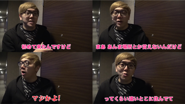 デカキンが住んでる場所はどこなの?動画にも出てる家ってどんな感じ?