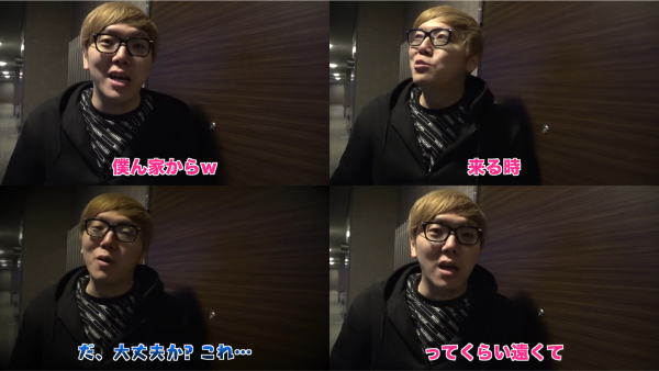 デカキンが住んでる場所はどこなの?動画にも出てる家ってどんな感じ?