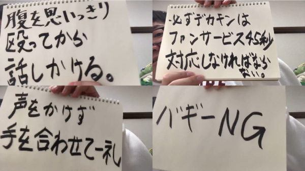 デカキンファンの名前は油風呂!由来はどうなってるの?