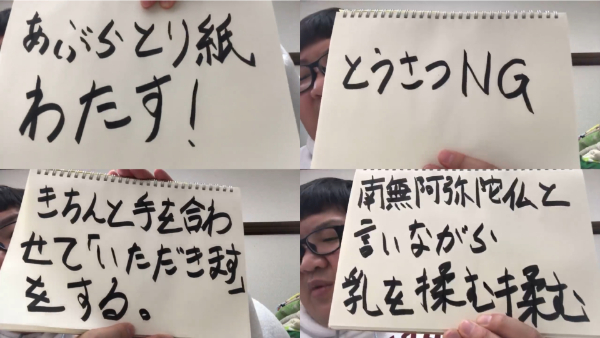 デカキンファンの名前は油風呂!由来はどうなってるの?