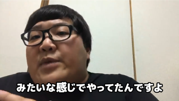 デカキンファンの名前は油風呂!由来はどうなってるの?