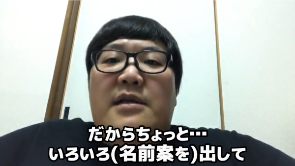 デカキンファンの名前は油風呂!由来はどうなってるの?