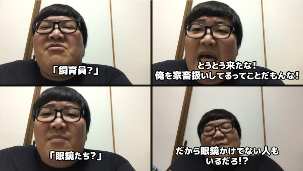 デカキンファンの名前は油風呂!由来はどうなってるの?