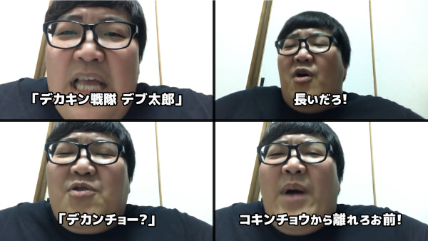 デカキンファンの名前は油風呂!由来はどうなってるの?