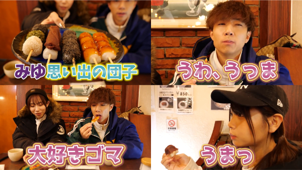 ばんばんざい出身地や実家はどこ？家族構成についても！