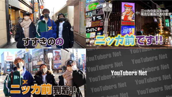 ばんばんざい出身地や実家はどこ？家族構成についても！