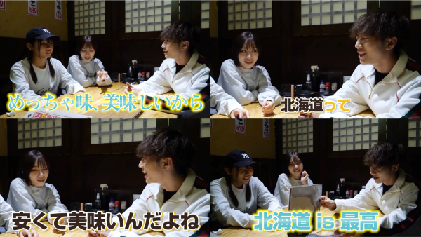 ばんばんざい出身地や実家はどこ？家族構成についても！