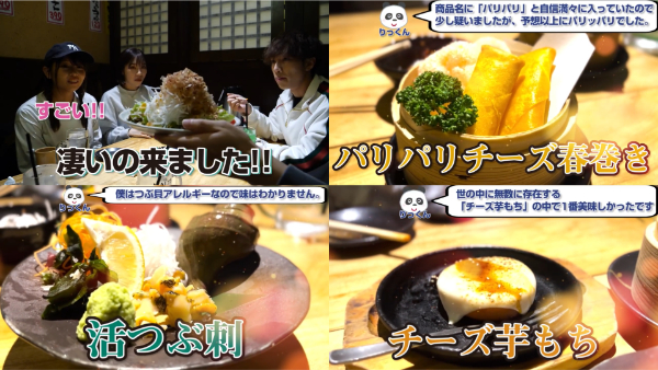 ばんばんざい出身地や実家はどこ？家族構成についても！