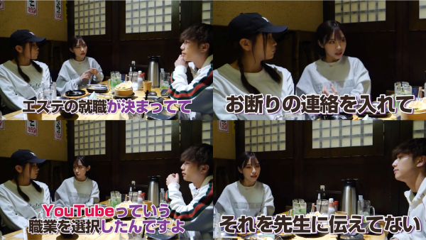 ばんばんざい出身地や実家はどこ？家族構成についても！