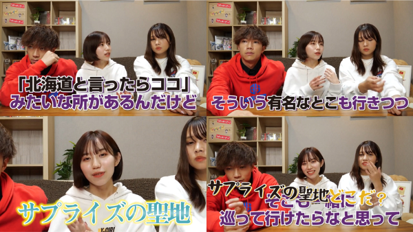 ばんばんざい出身地や実家はどこ？家族構成についても！