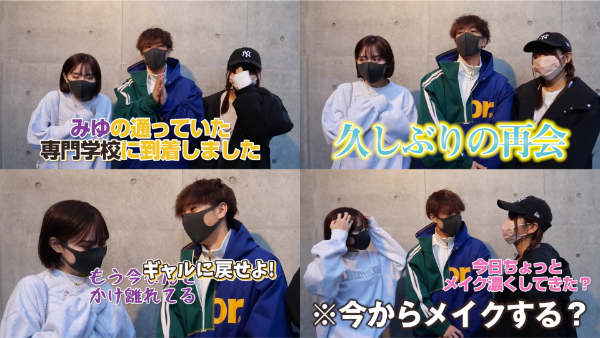 ばんばんざい出身地や実家はどこ？家族構成についても！