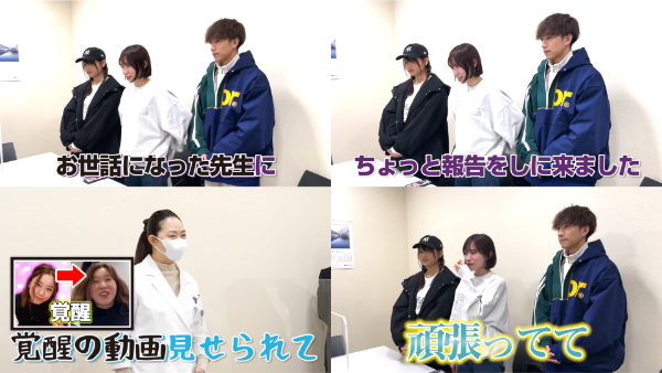 ばんばんざい出身地や実家はどこ？家族構成についても！