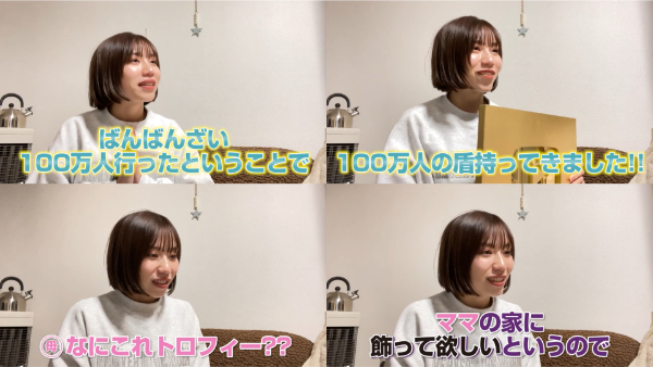 ばんばんざい出身地や実家はどこ？家族構成についても！