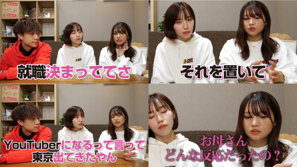 ばんばんざい出身地や実家はどこ？家族構成についても！