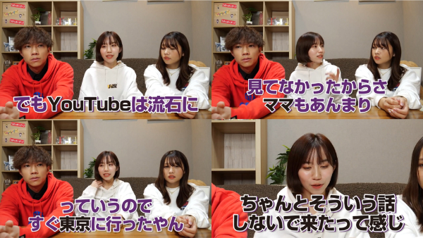 ばんばんざい出身地や実家はどこ？家族構成についても！