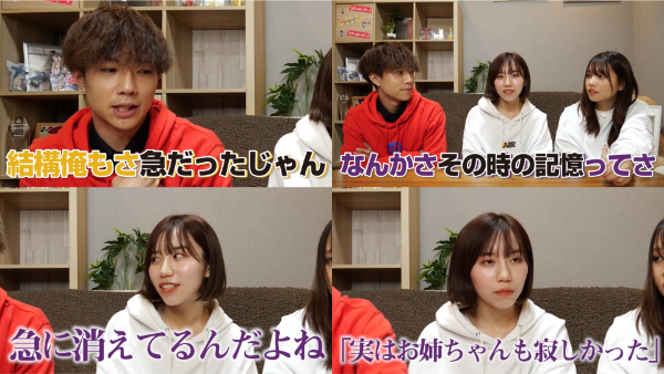 ばんばんざい出身地や実家はどこ？家族構成についても！