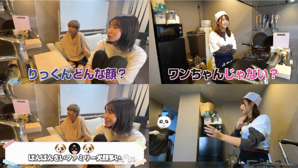 ばんばんざい裏方紹介！りっくんやつーちゃんって誰？