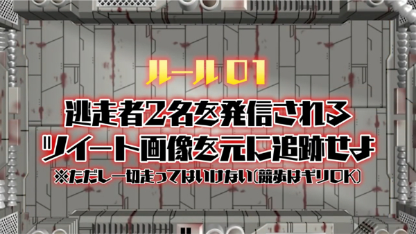 48(フォーエイト)鬼ごっこ企画まとめ!逃走中など変わったルールが楽しい!