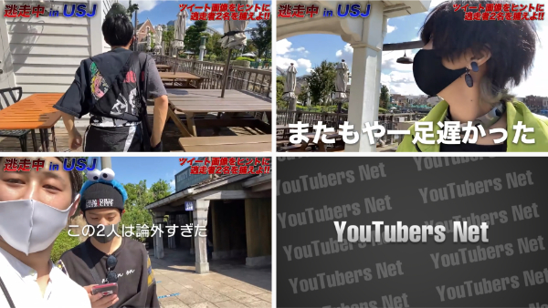 48(フォーエイト)鬼ごっこ企画まとめ!逃走中など変わったルールが楽しい!