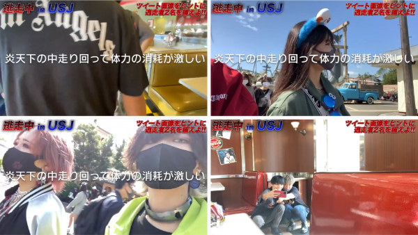 48(フォーエイト)鬼ごっこ企画まとめ!逃走中など変わったルールが楽しい!