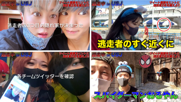 48(フォーエイト)鬼ごっこ企画まとめ!逃走中など変わったルールが楽しい!