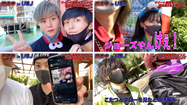 48(フォーエイト)鬼ごっこ企画まとめ!逃走中など変わったルールが楽しい!