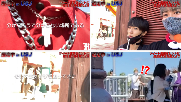 48(フォーエイト)鬼ごっこ企画まとめ!逃走中など変わったルールが楽しい!