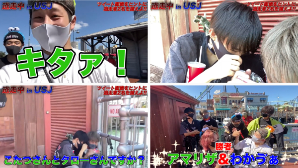 48(フォーエイト)鬼ごっこ企画まとめ!逃走中など変わったルールが楽しい!