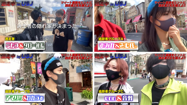 48(フォーエイト)鬼ごっこ企画まとめ!逃走中など変わったルールが楽しい!