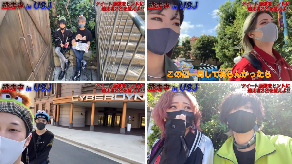 48(フォーエイト)鬼ごっこ企画まとめ!逃走中など変わったルールが楽しい!