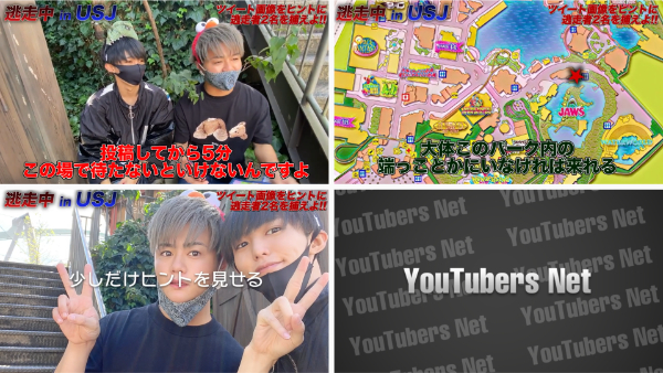 48(フォーエイト)鬼ごっこ企画まとめ!逃走中など変わったルールが楽しい!