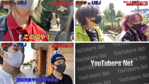 48(フォーエイト)鬼ごっこ企画まとめ!逃走中など変わったルールが楽しい!