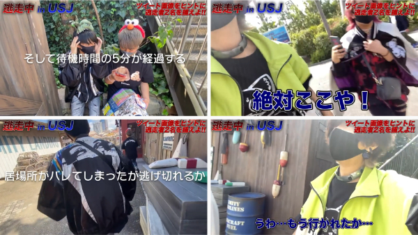 48(フォーエイト)鬼ごっこ企画まとめ!逃走中など変わったルールが楽しい!