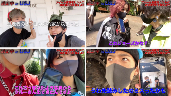 48(フォーエイト)鬼ごっこ企画まとめ!逃走中など変わったルールが楽しい!